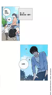 [The Jinshan] Sadistic Beauty Ch.1-10 [Chinese] [17汉化]