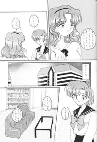 (C47) [Laichi (Mizutama, Shiratama)] Moon Light Vol. 7 Mizu Ga Todomaranai (Bishoujo Senshi Sailor Moon, Tenchi Muyou!)