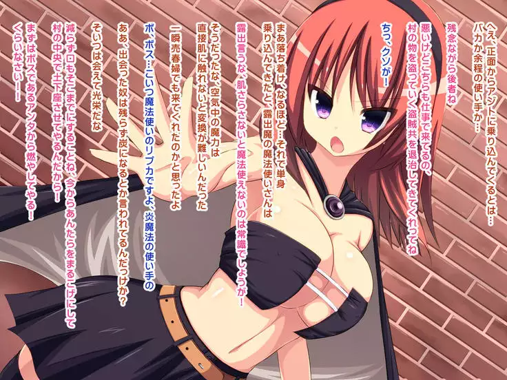 Mahoutsukai Ripka no Haiboku Nikubenki End