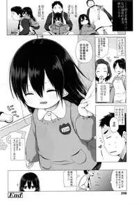 [Miyasaka Takaji] Oshiete Sensee (COMIC LO 2016-05) [Chinese] [4K漢化組]