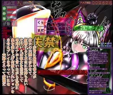 hīrō kuro neko vs kankaku kyōyū OB ‼ kage kaku enkaku chōkyō de yuki ma kuri ‼～ seigi no mikata no rīdā kara kuri chi 〇 po onaho ni ochiru shunkan ～