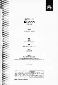 [Hagane Tetsu] Queen Kiriko's QQ
