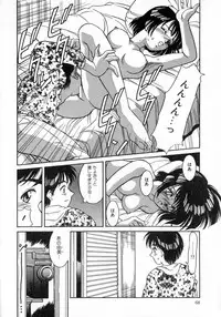 [Kinoshita Rei] Angel Collection