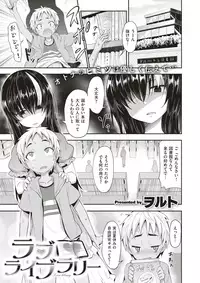 COMIC X-EROS #60 [Digital]