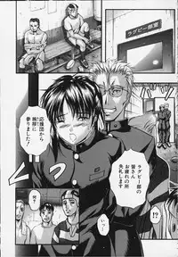 [Izumi Kyouta] KAREN