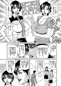 Action Pizazz DX 2015-10 [Digital]