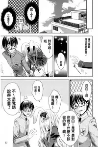 [Sid Alice] Usagi tachi no Momoiro Yugi | 兔耳小姐們的淫亂桃色遊戲❤ [Chinese]