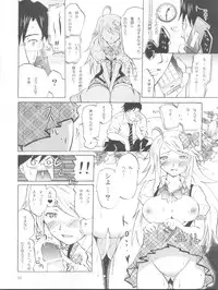 (C81) [Grace (Yokoyama Naoki)] Relaise 2 -MIKI- (THE iDOLM@STER)