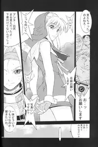 (C62) [MG WORKS (Isou Doubaku)] NINJA MANIA DELUXE (Dead or Alive)