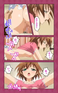 [Blue Gale] [Full Color Seijin Han] Oni Chichi 2 #1 Obaka na Hakamakko no Hansei Complete Ban [Digital]