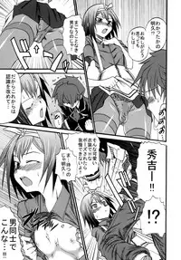 [LCL (Kitty, Purin)] Baka Go Fuck (Baka to Test to Shoukanjuu) [Digital]