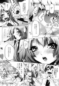 COMIC Megastore H 2010-08