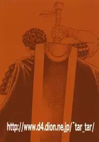 [Studio Tar (Kyouichirou)] Patapata Rosine!! (Berserk) [Digital]