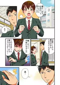 [Rakuto Yuika] Feminization ghost~ without passing on her virgin desire will have its wish granted by me when I get fucked! (full color) 2