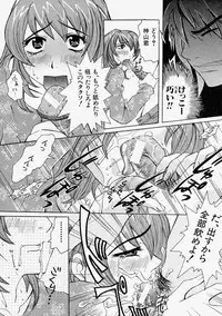 Comic Shingeki 2004-02