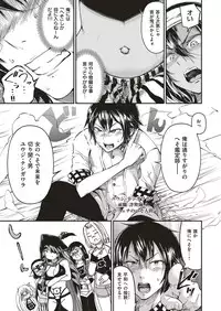 COMIC ExE 05 [Digital]