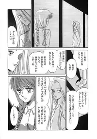 [MORII] PRETTY! de CUTE