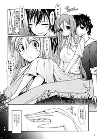 (C76) [Garyuh-Chitai (TANA)] Aki-Akane -Kouhen II- (Bleach)