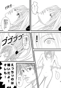 (C74) [Dandy Lonely Cherry (Sugiyama Yuzuki, Mr. Cherry, Fujii Yukitaka)] Cho LOVE -Ryu (To LOVE-Ru)