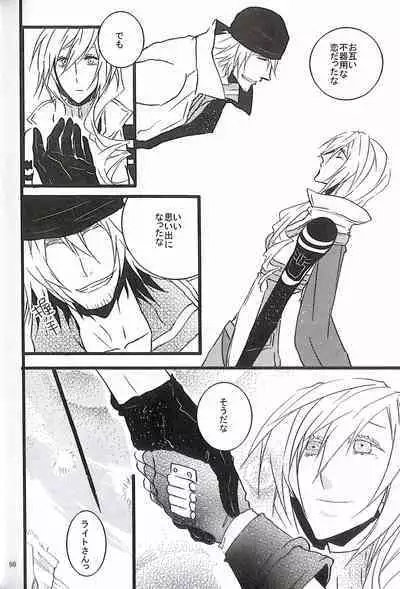 Final Fantasy 13 Fan book (cranberry hearts)