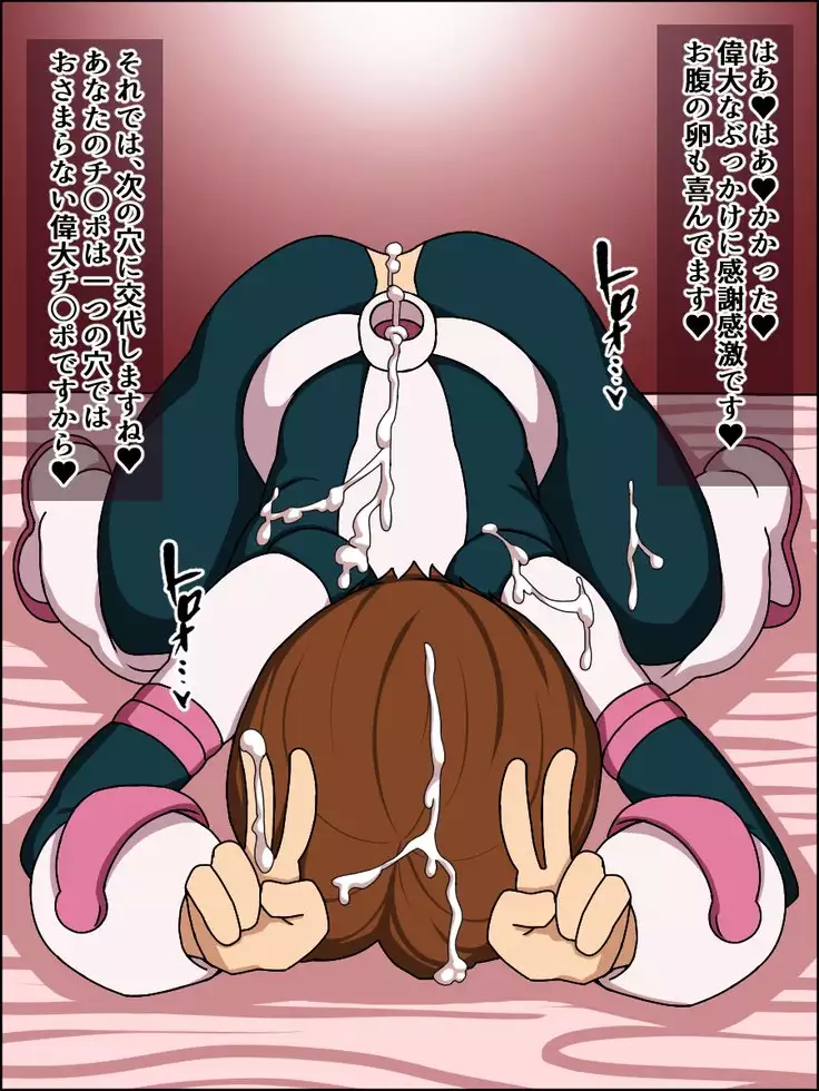 Moshimo Anoko-tachi ga Anata ni Zokkon no Nikudorei dattara ~Boku no Hero Academia Hen~