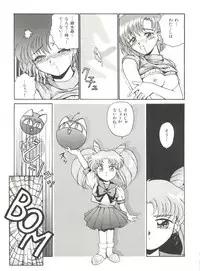 [Anthology] Bishoujo Doujinshi Anthology 5 - Moon Paradise 3 Tsuki no Rakuen (Bishoujo Senshi Sailor Moon)