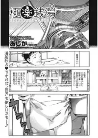 [Anthology] LQ -Little Queen- Vol. 16 [Digital]