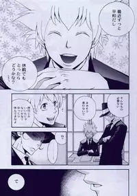 (C71) [Acchicchi (Kanegae Shouko)] Souda, Onsen Ikou. (Katekyo Hitman Reborn)