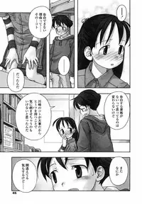 Comic LO 2004-09 Vol. 09