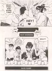 [Softcel Pictures (Itoyoko)] Dragon Pink Volume 1 Ch 1 [English]