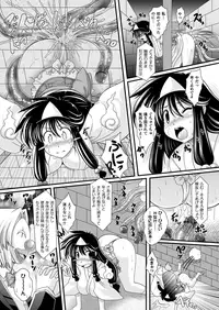 COMIC Unreal 2013-02 Vol. 41 [Digital]