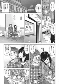 [Abe Morioka] Oneesan no Ana