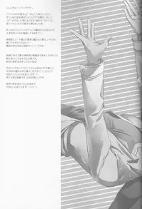 (C88) [Kyuukyuubako (Band Aid)] Hajimemashite Yome desu. (Free!)