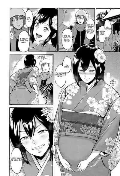 Ato no Matsuri | After the Festival