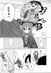 (C87) [Noa no Sasabune (Shinma Mei)] Makichin! (Love Live!)