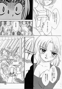 [Yukarigawa Yumiya] Usagi