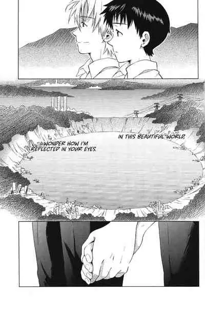 [No Plan (Kumagaya Nerico)] Karisome no Heya (Neon Genesis Evangelion) [English] [Fushigi] [2013-04-07]