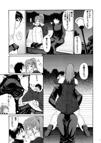 (C73) [Amazake Hatosyo-ten (Yoshu Ohepe)] Haru Ichigo Vol. 6 - Spring Strawberry Vol. 6 (Ichigo 100%)