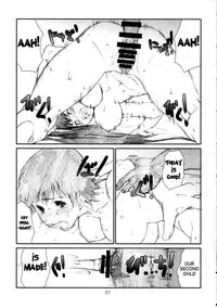(C86) [Studio N.BALL (Haritama Hiroki)] Kozukuri no Gishiki | Ritual of Child-Making (Yotsubato!) [English] {doujin-moe.us}