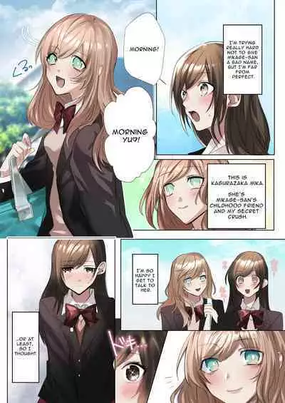 Classmate to Irekawatta Boku no Ecchi na Sankaku Kankei!? | My Erotic Love Triangle Relationship After Bodyswapping With A Classmate!?