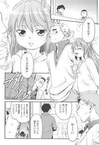 [Maka Fushigi] CHI-Bitch