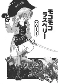 [Nakamori Ai] Daitan Kangofu-san