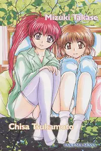 (C56) [Zensekai Yakenohara Doumei (Nakajima Akihiko)] Mangadou (Comic Party)