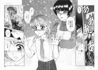 [Uziga Waita] Mai-chan no Nichijou