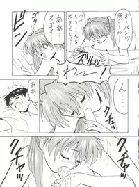 (C53) [Blood Company (B Village)] Blood Carnival 3 (Neon Genesis Evangelion, King of Braves GaoGaiGar)