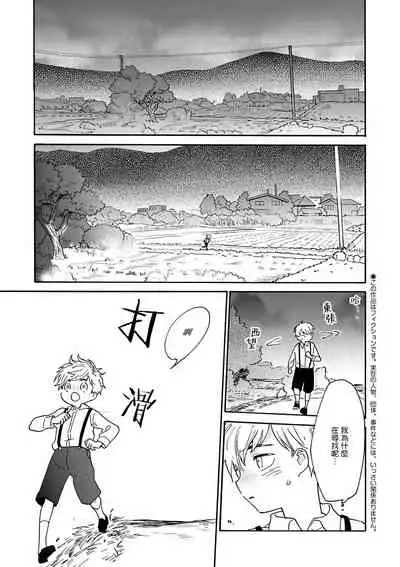 坏男人特集 01-05 完结 Chinese