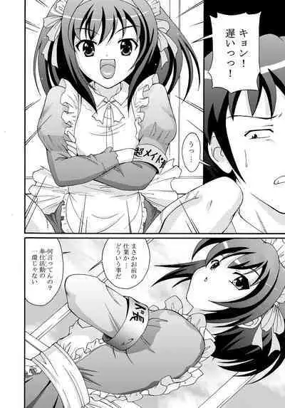 SOS-dan no Chou Maid Sakusen