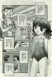 COMIC AUN 2009-10 Vol. 160