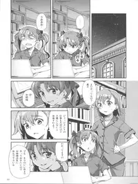 (C78) [Hannama (Soine, Serere)] Desu no!! 2 (Toaru Kagaku no Railgun)