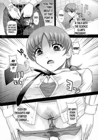 Hajimete no onnanoko